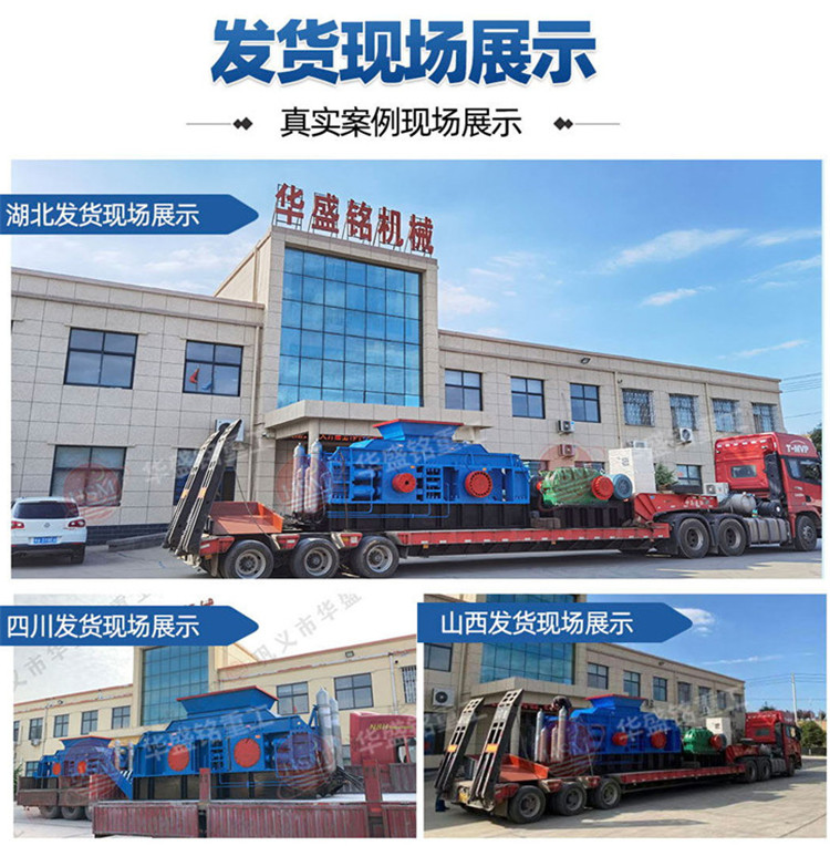 石灰石制砂機(jī) 石灰石制砂機(jī)