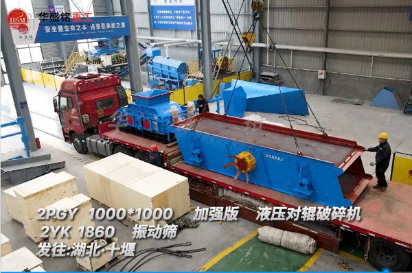 液壓對輥制砂機(jī)，瓜米石制砂機(jī)，對輥制砂機(jī)廠家