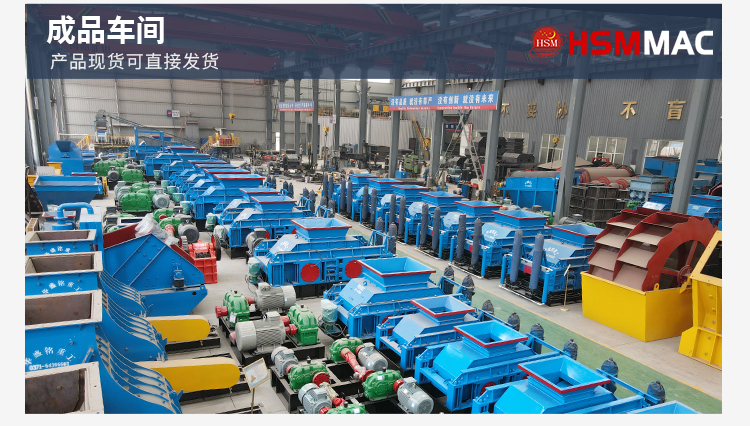 磚廠對(duì)輥破碎機(jī)