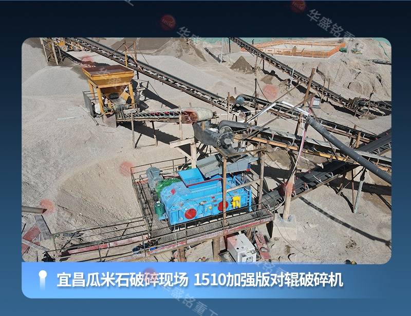 對輥制砂機(jī) 對輥制砂機(jī)